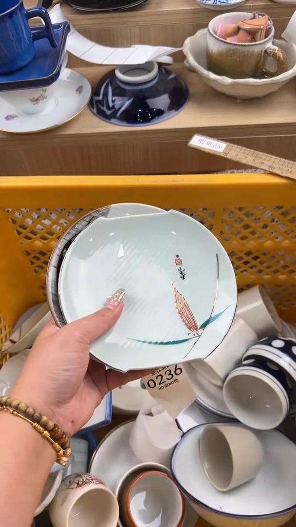 236默认微瑕，满20元包邮