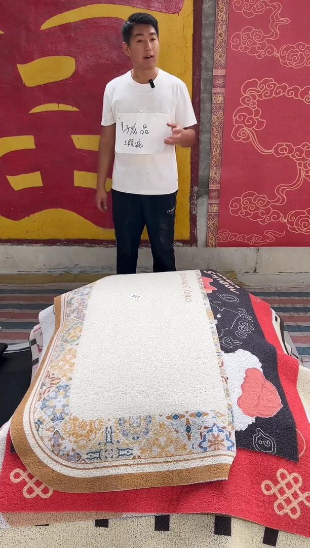 不退不换瑕疵丝圈地垫70*140cm311