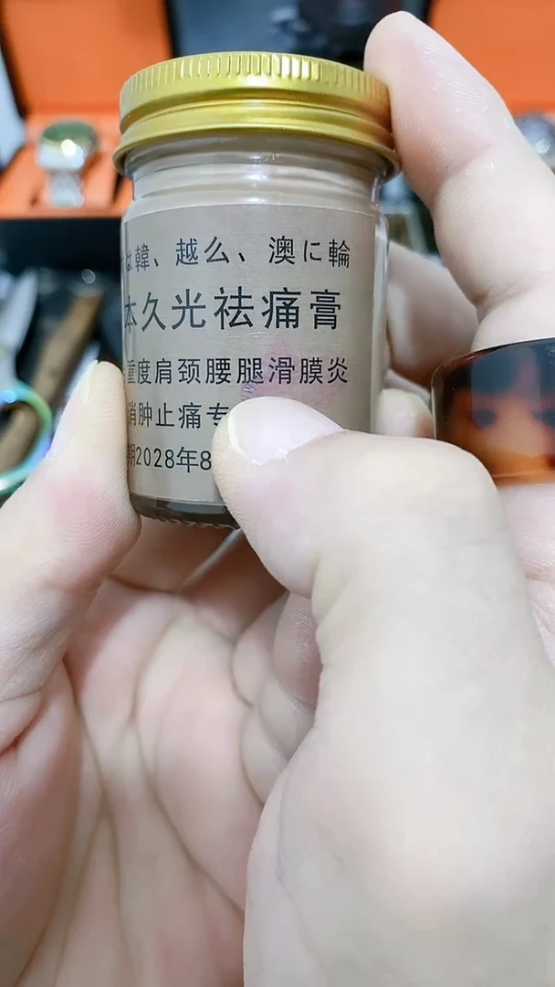 号默认瓷器瓷片 闪购商品 以图为准