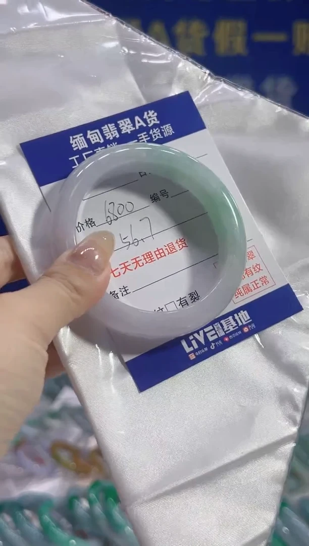 【闪购商品】翡翠手镯未镶嵌翡翠手镯单样发一