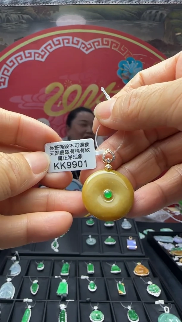 【闪购商品】翡翠颈饰18K金镶嵌KK9901平安扣 退货扣运营费100