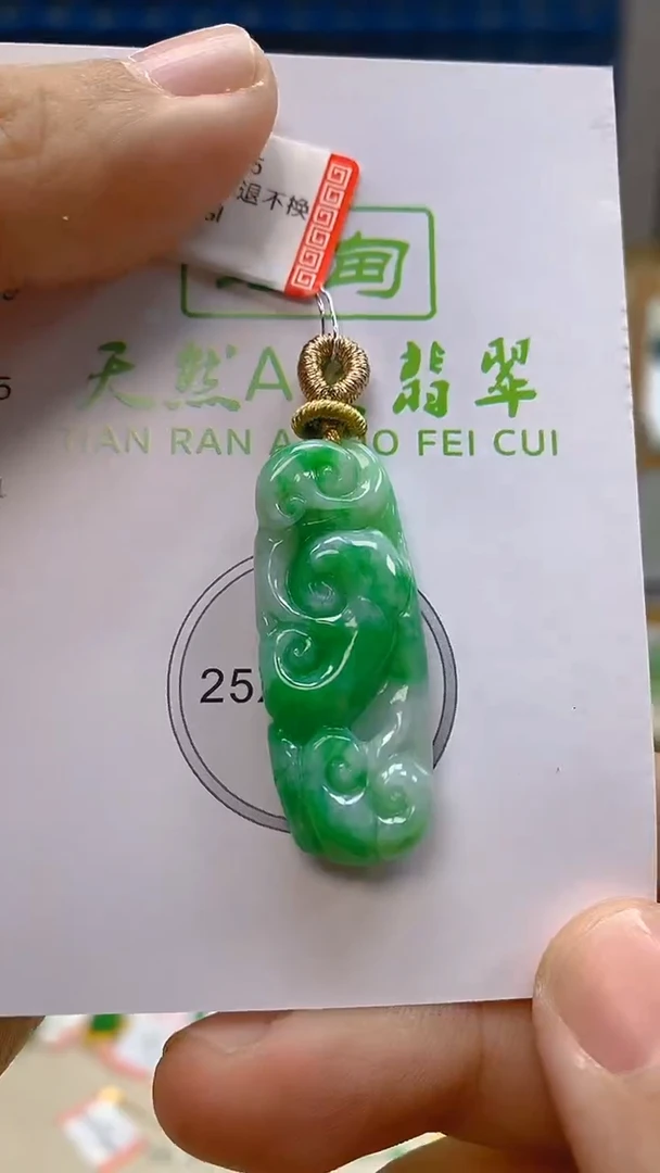 颈饰未镶嵌翡翠新号开播 全场乱卖