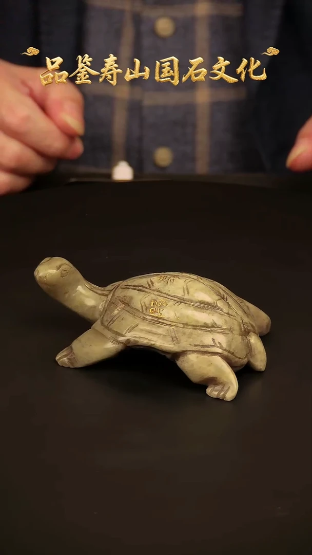 寿山石其他雕刻把玩件