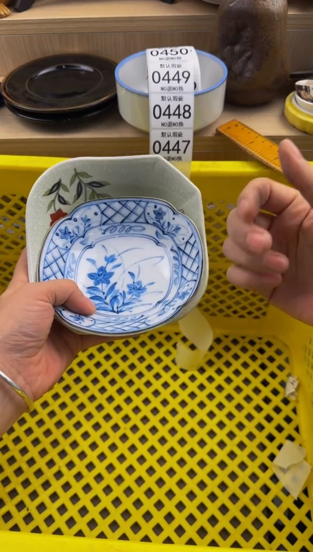 447默认微瑕，满20包邮。