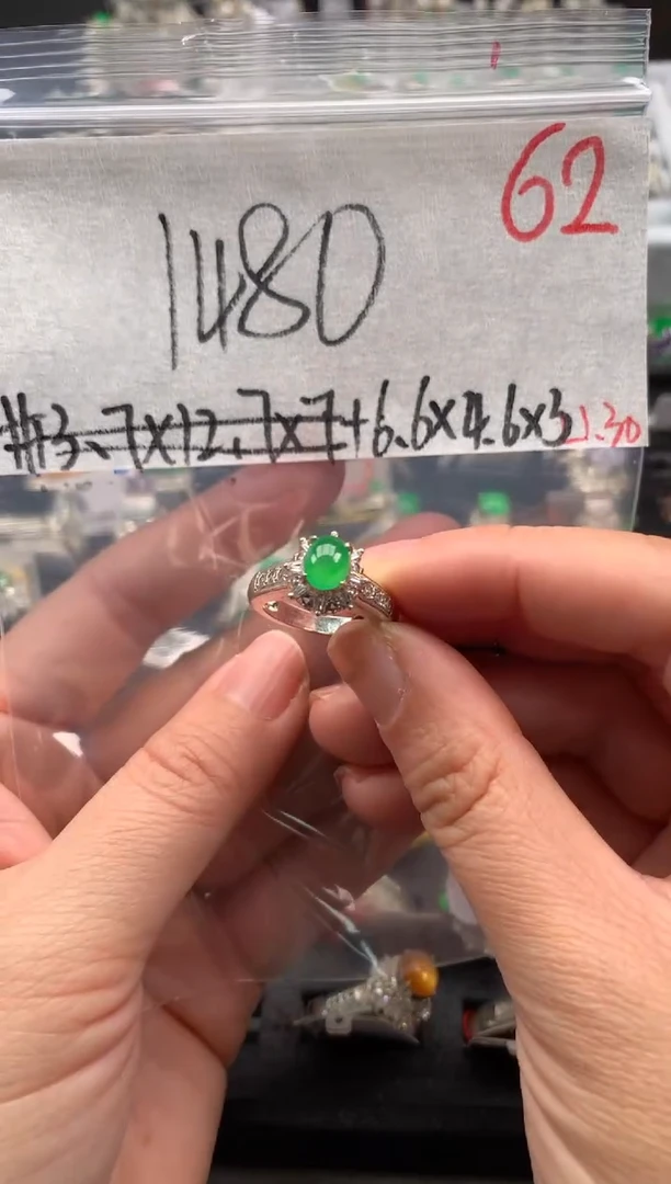 【闪购商品】定制翡翠未镶嵌毛货需精细抛光拍一发一