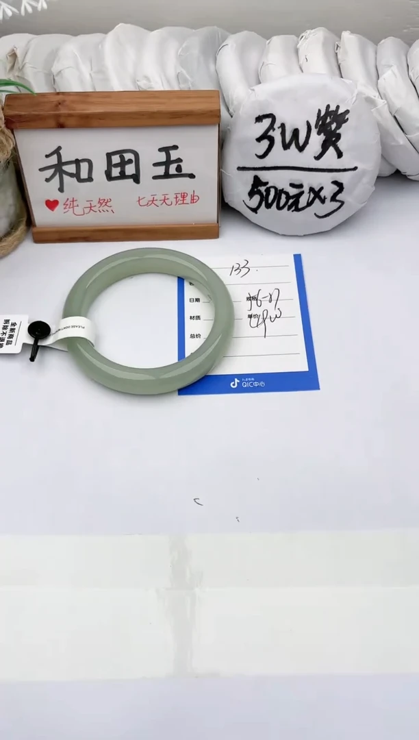 未镶嵌手镯和田玉玉轩阁133