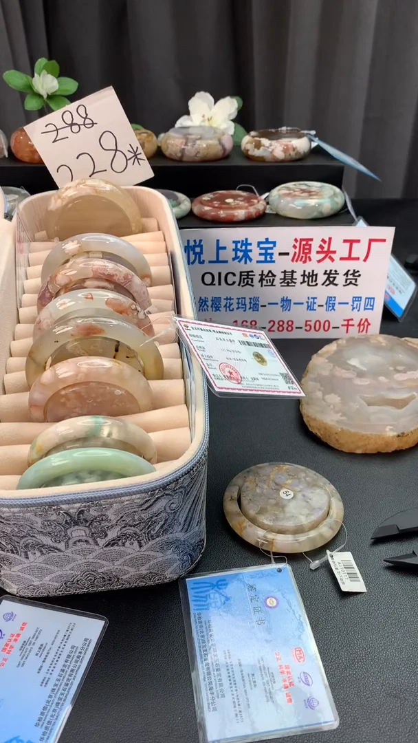 未镶嵌手镯石英质玉（60圈口）赠送镯心