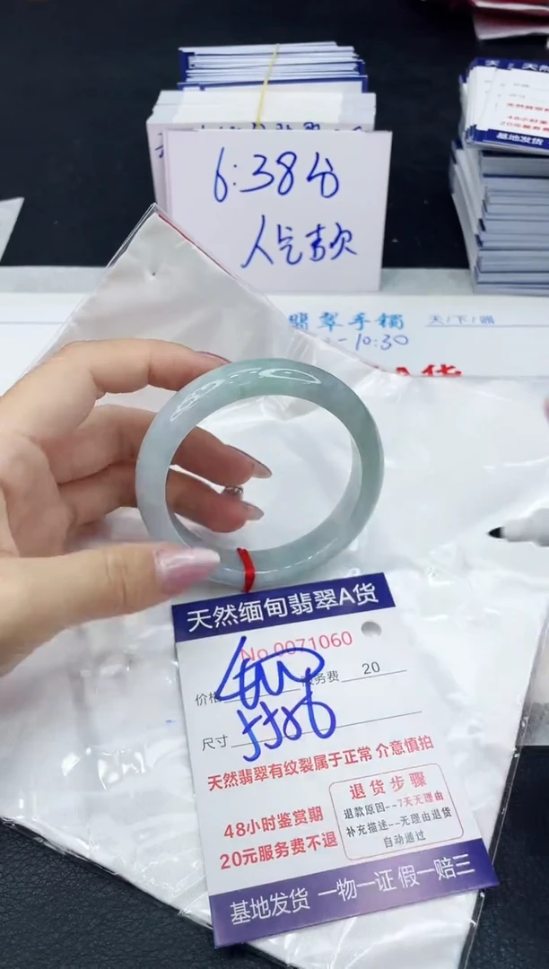 【闪购商品】翡翠手镯未镶嵌666666666666