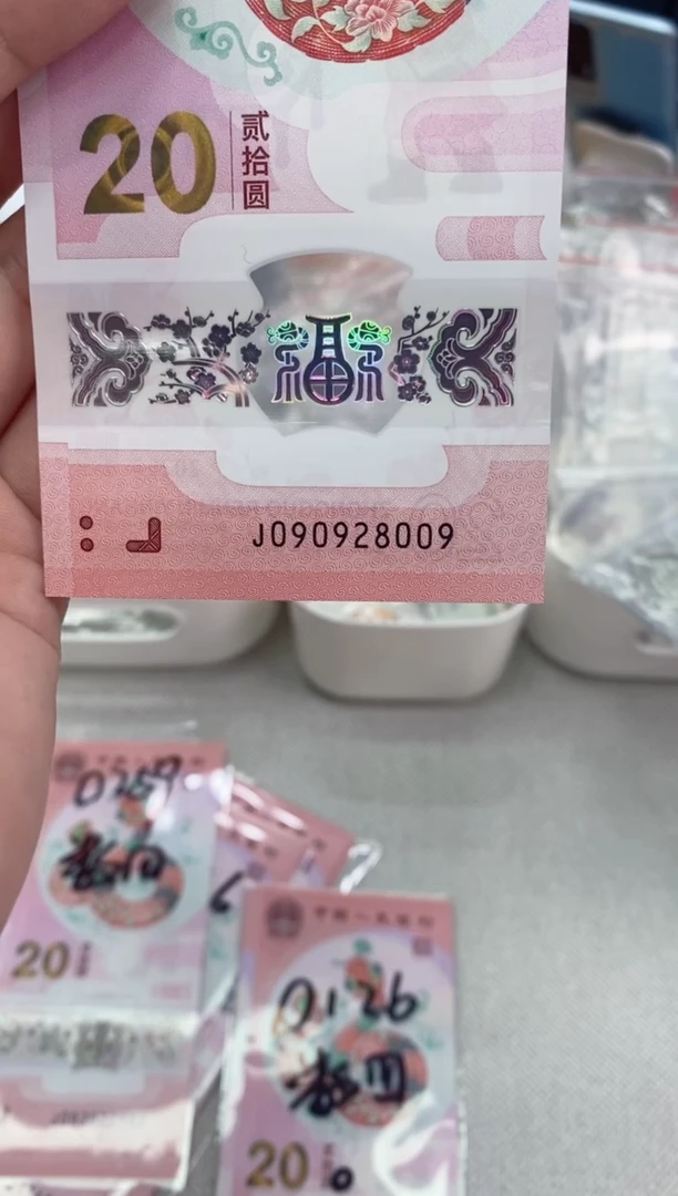 【闪购商品】塑料蛇钞090928009