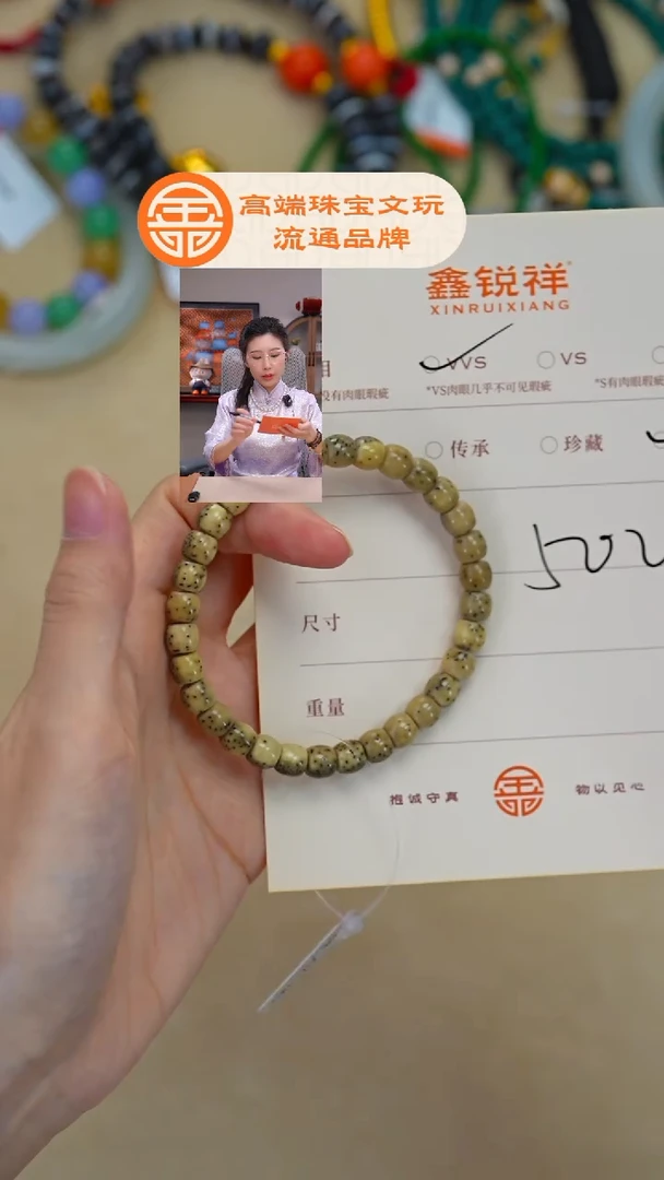 吊坠星月菩提好****起星月