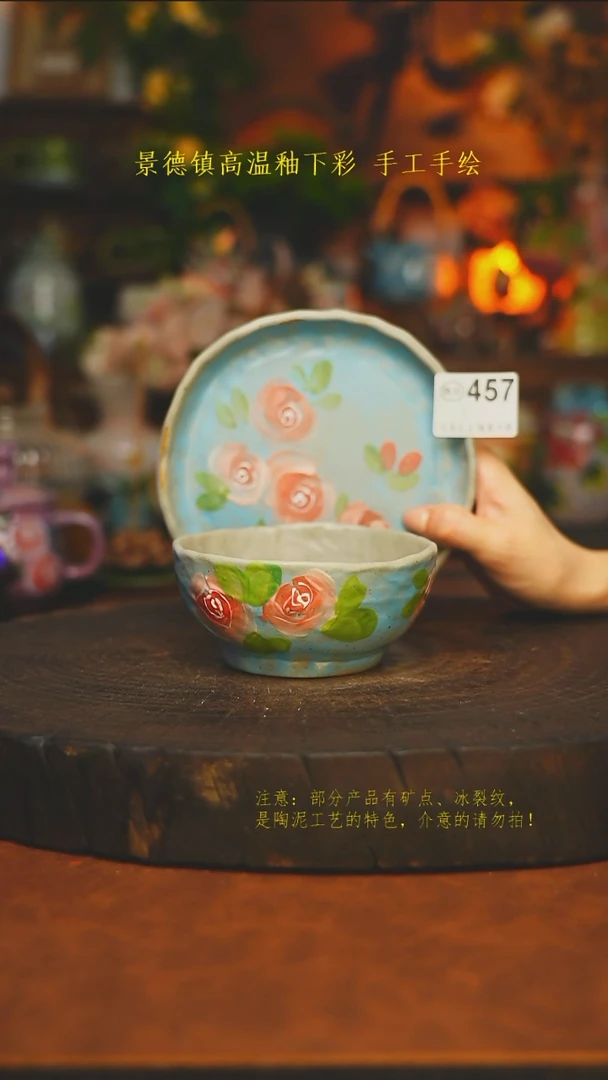 素简暖陶集手作457