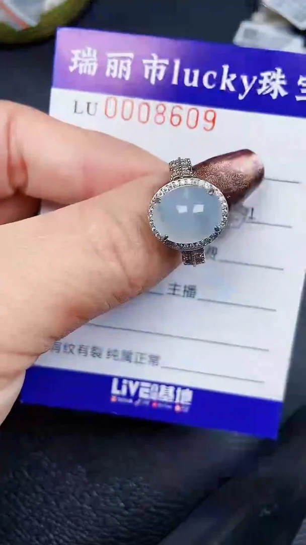 颈饰银S925镶嵌翡翠8609