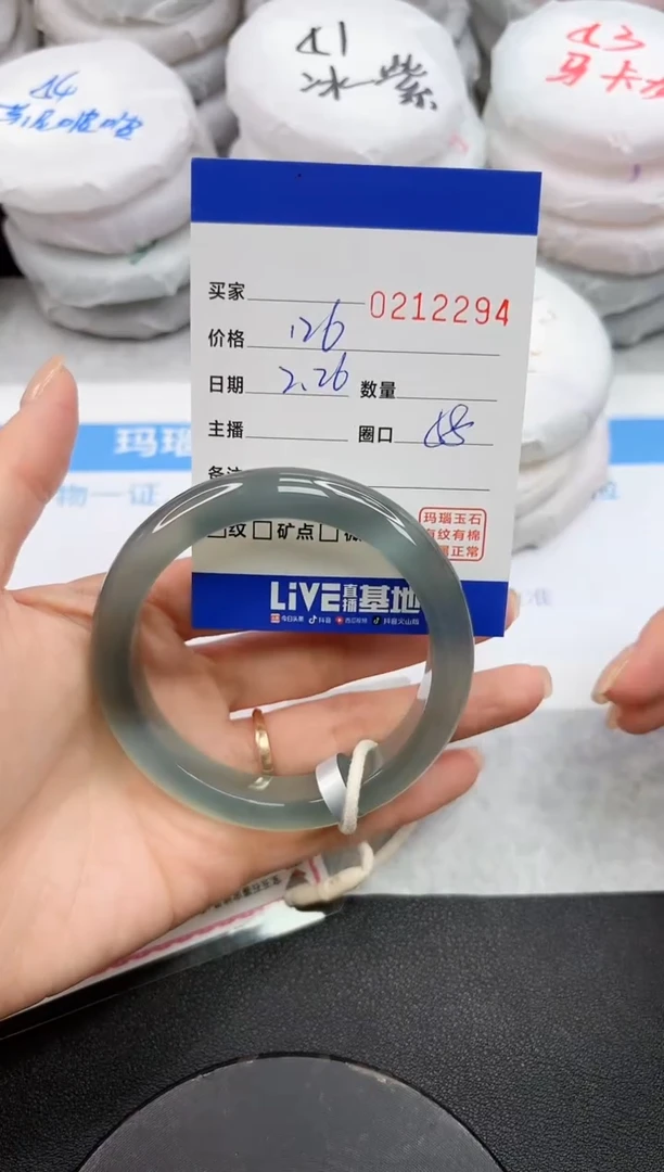 【闪购商品】玛瑙/玉髓手镯未镶嵌2294