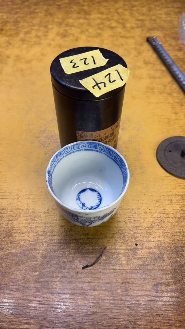 【闪购商品】其他瓷器瓷老破旧124十个