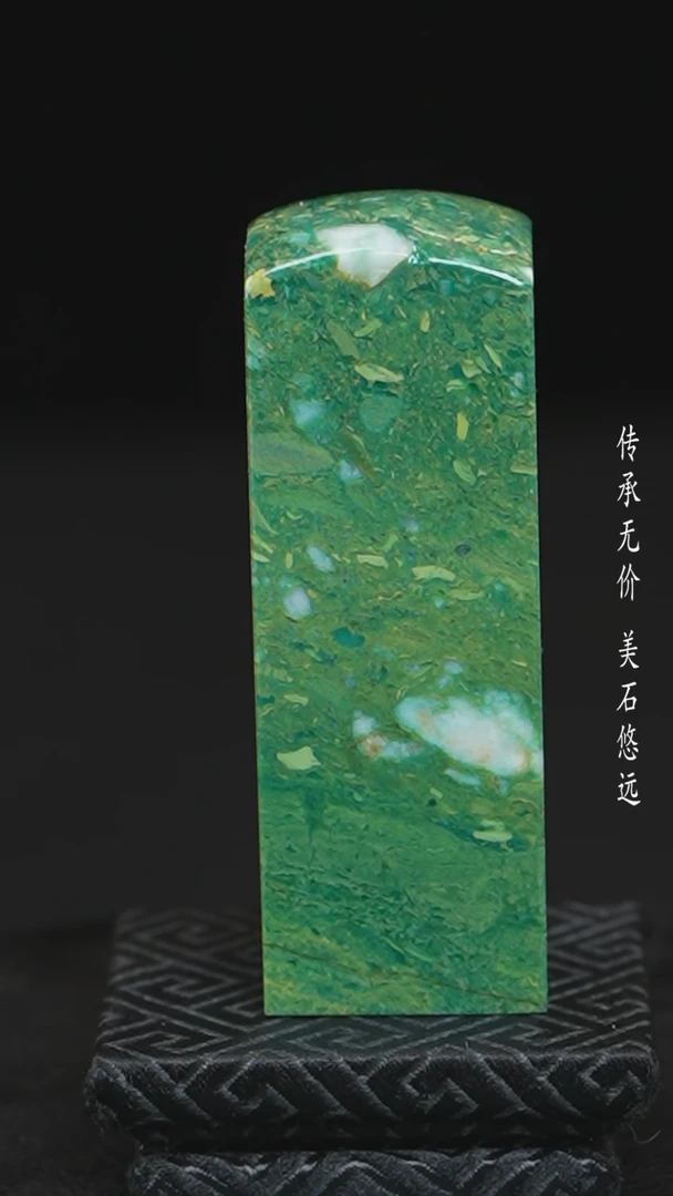 【闪购商品】青田石田黄石彩冻石印章把件摆件