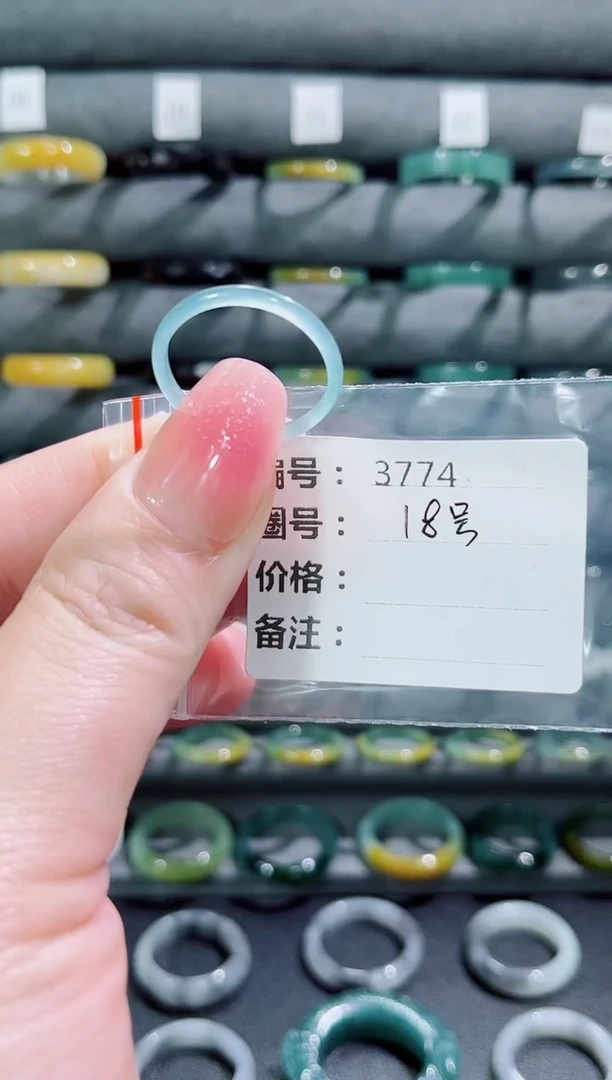 【闪购商品】翡翠戒指未镶嵌3774      