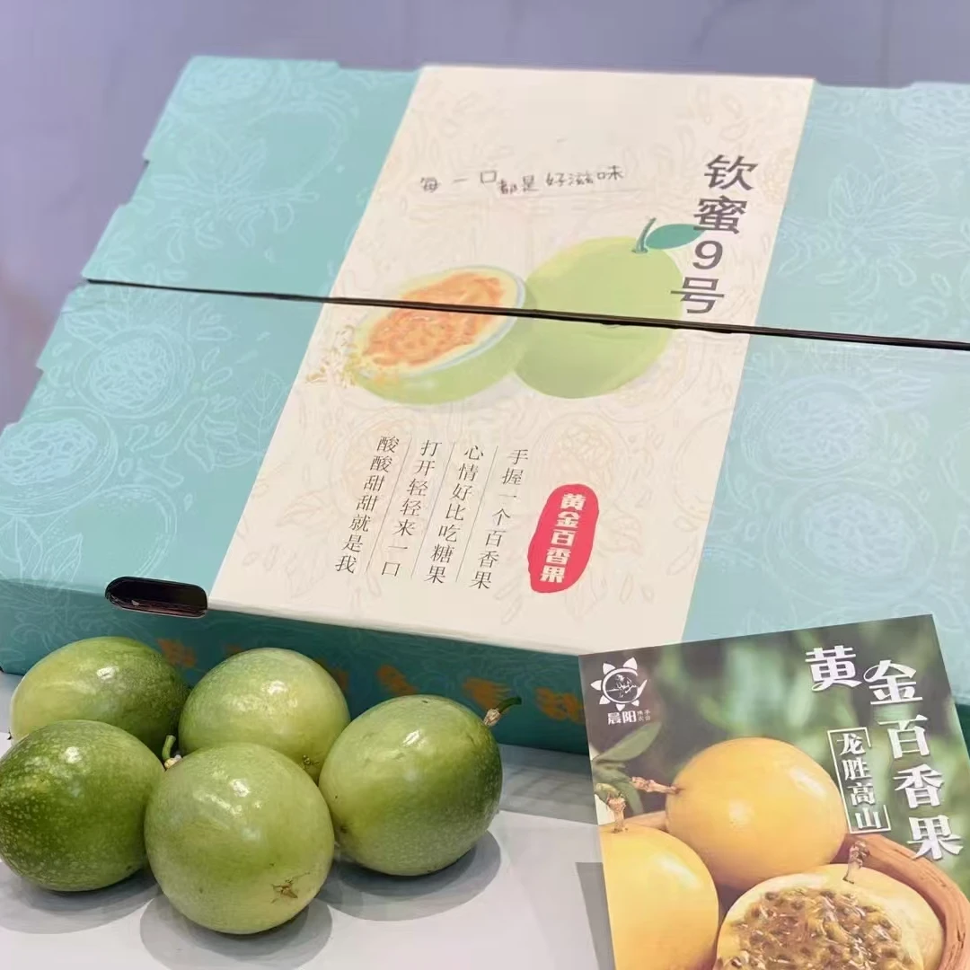 国产/进口 百香果 大果新鲜现摘当季水果香甜多汁