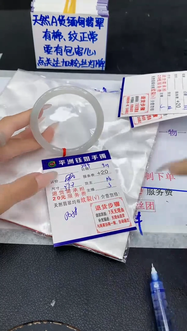 未镶嵌手镯翡翠1111111111
