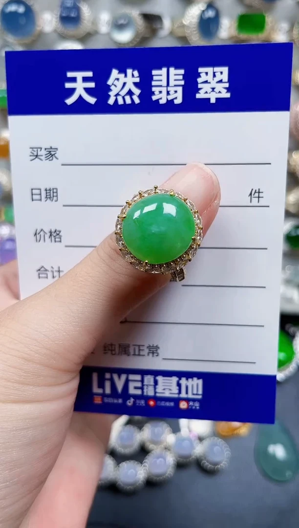 银S925镶嵌戒指翡翠158