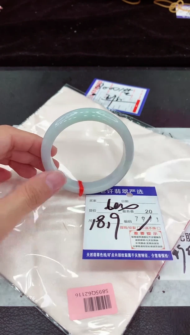 翡翠手镯未镶嵌1111111111111111