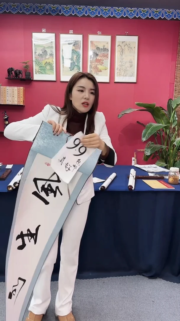 【闪购商品】书法风生水起小111111111111