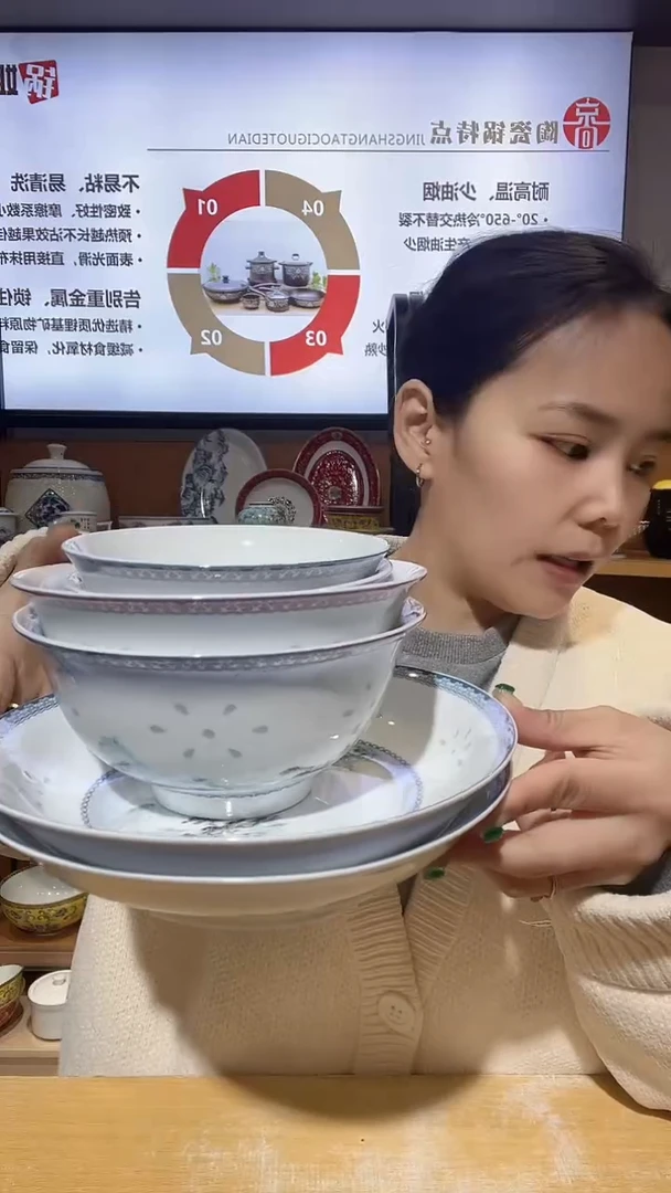 【闪购商品】瓷片8个饭碗4个盘子2个面碗