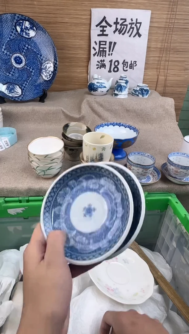 瓷片墨*鱼陶瓷陶瓷陶瓷