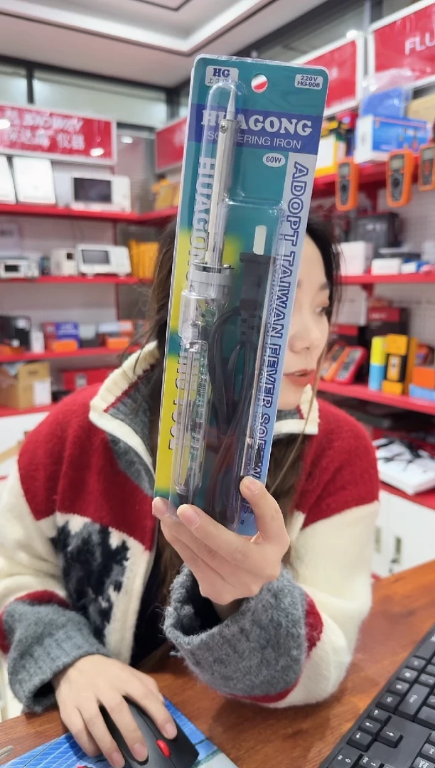 华工60W调温烙铁