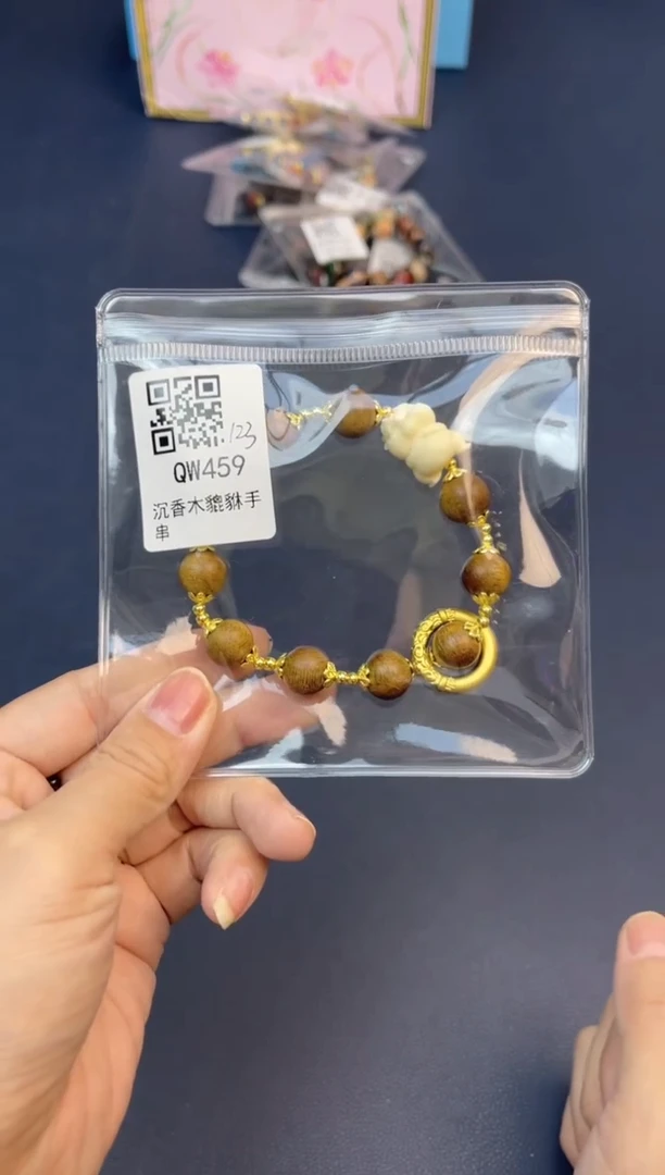 【闪购商品】瓷片福利专场 快来捡漏@@QW459