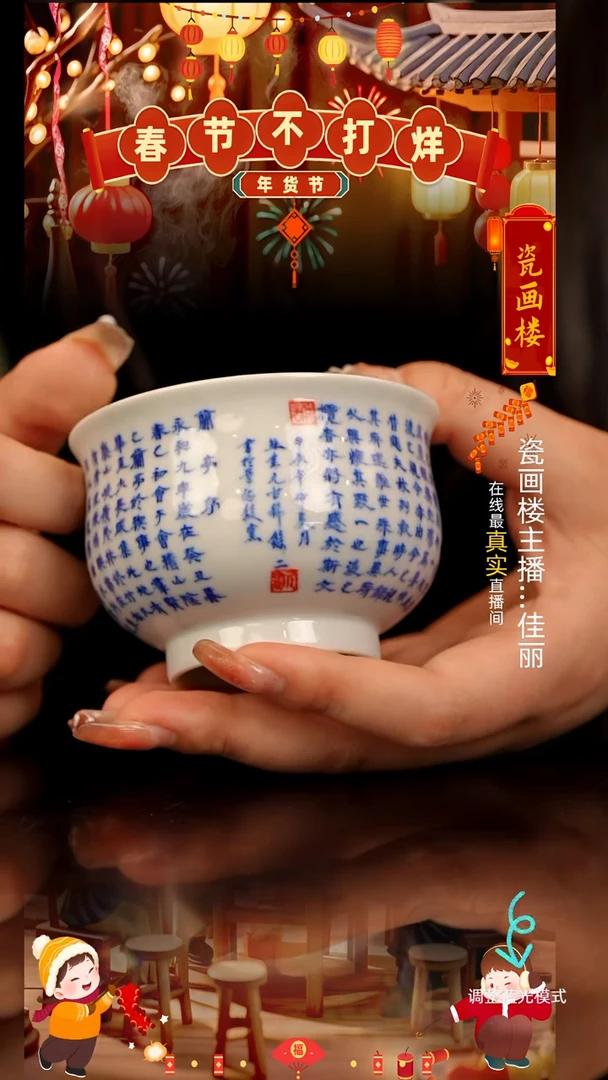 【闪购商品】瓷片瓷瓷瓷瓷瓷瓷瓷瓷