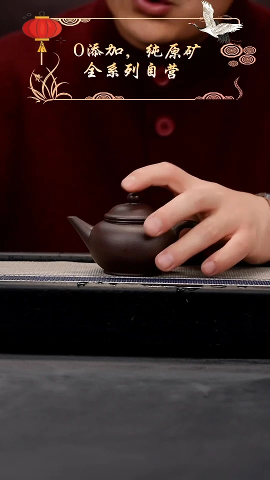 【闪购商品】紫砂茶壶老紫泥全手水平