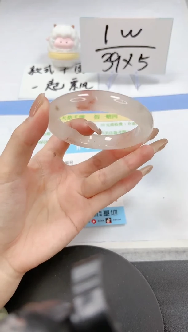 【闪购商品】石英质玉手镯未镶嵌A48-56.4