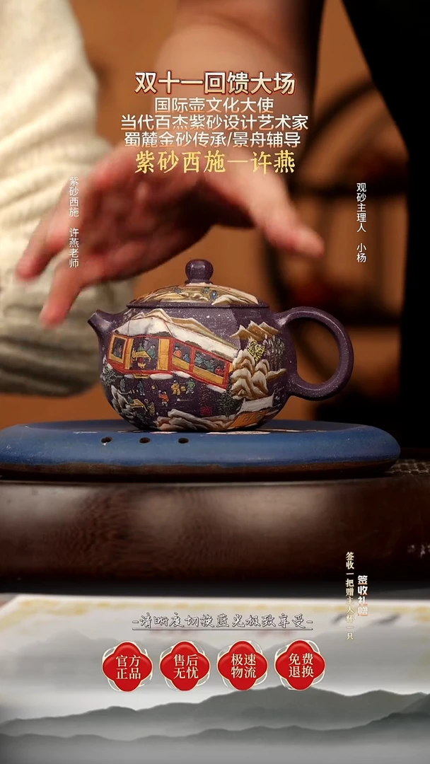 茶壶紫砂87 皇家紫泥 六方西施 160c