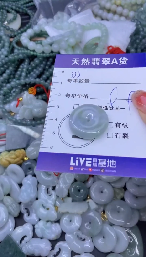 颈饰未镶嵌翡翠天然翡翠A货批量多样性发一件