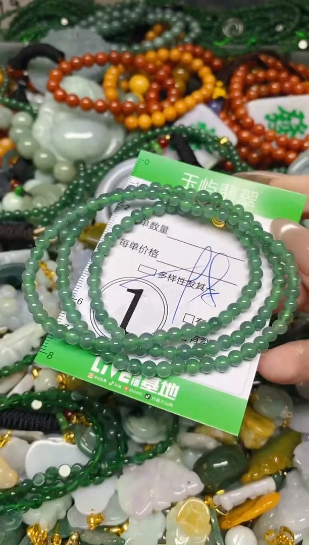 颈饰未镶嵌翡翠闪购0196347多样性发其一