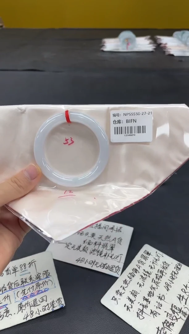 未镶嵌手镯翡翠翡翠手镯