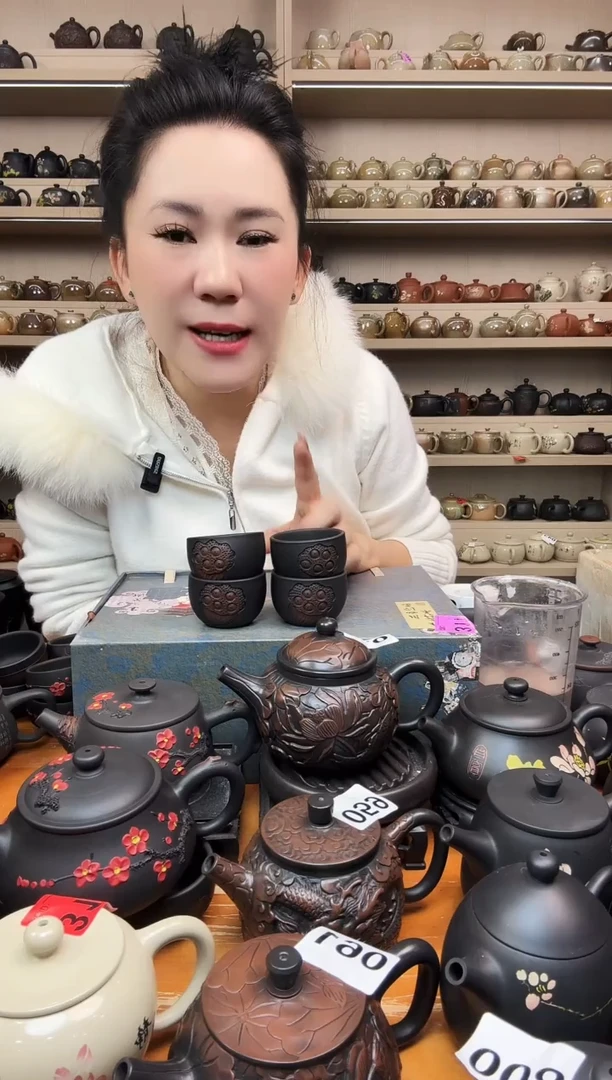 壶半雕莲蓬五分杯 拍1发4