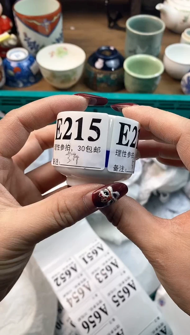 【闪购商品】瓷片[○･｀Д´･ ○]