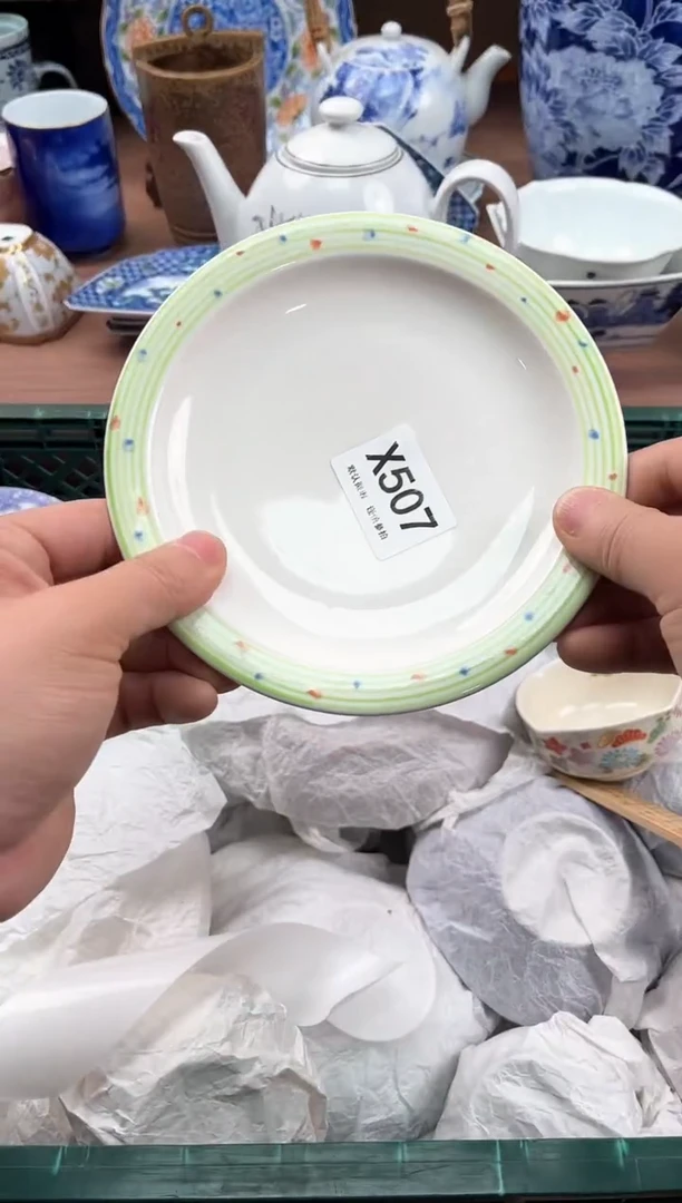 【闪购商品】瓷片507