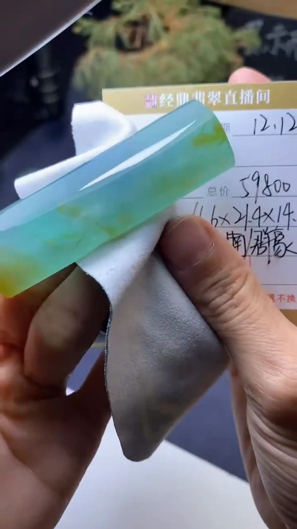 未镶嵌定制翡翠定制