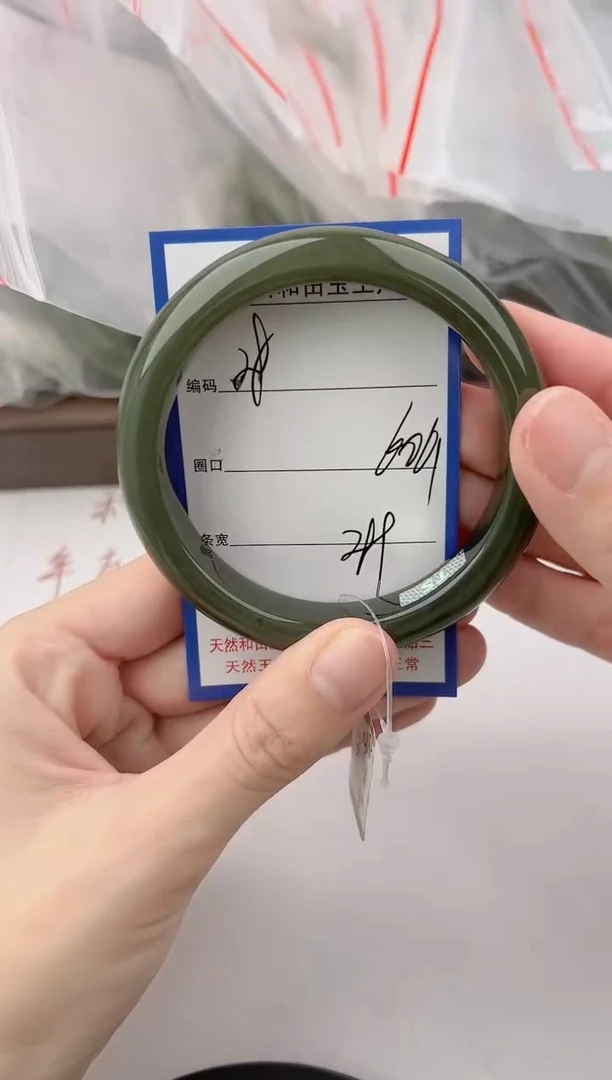 未镶嵌手镯和田玉28颜色微差无瑕疵