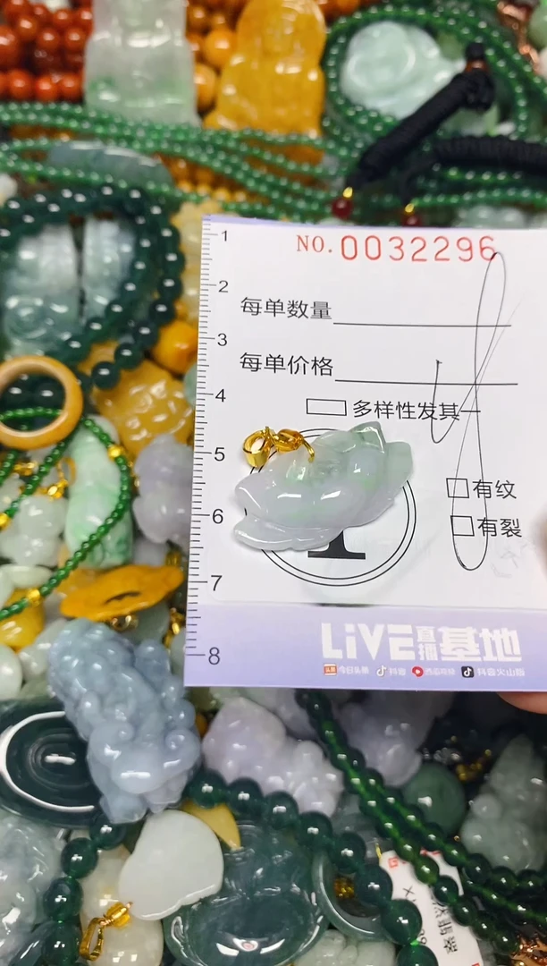 颈饰未镶嵌翡翠闪购0032296