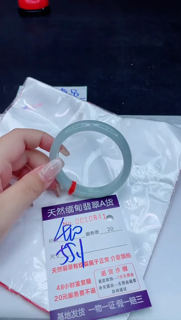 翡翠手镯未镶嵌400.00000