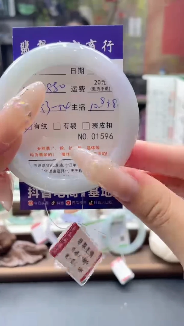 未镶嵌手镯翡翠01596****