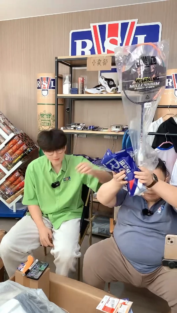 闪电780球拍 6双袜子