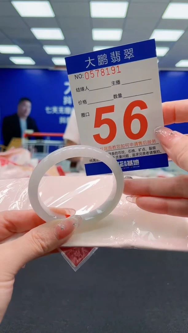 翡翠手镯未镶嵌AAAAAAAAAAAAAAAAAA