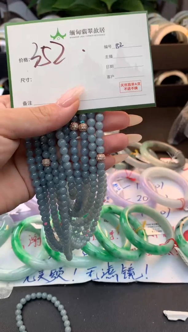 未镶嵌定制翡翠毛货需精细抛光+多样性拍1发1