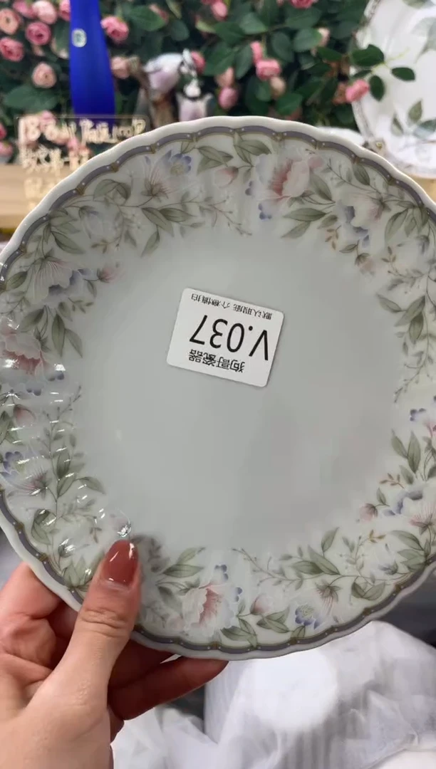 瓷片·****唇37狗哥瓷器直播间111