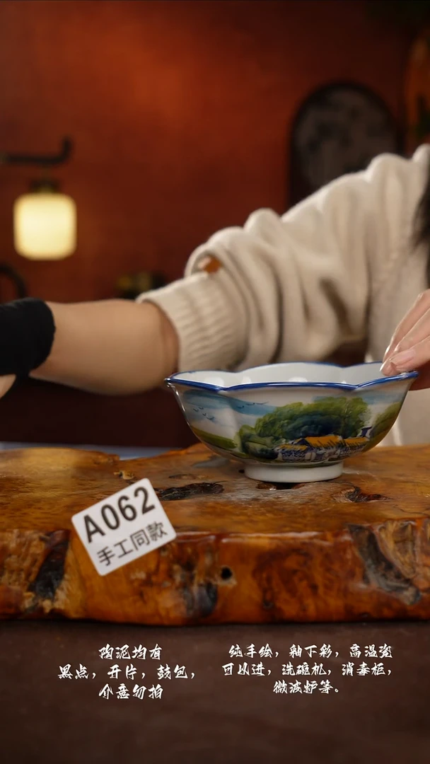 A062禾泥一器瓷器