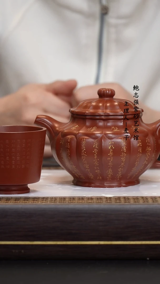 【闪购商品】紫砂茶壶大红袍 筋纹掇只